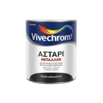 Αντισκωριακό αστάρι μετάλλων Vivechrom (thumb 2)