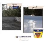 Στεγανωτικό ταρατσών πολυουρεθάνης Isotop PU hybrid Vivechrom (thumb 2)