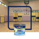 Πλαστικό χρώμα οικολογικό Vive eco Vivechrom για βάψιμο εσωτερικών τοίχων (thumb 2)