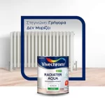 Χρώμα καλοριφέρ Radiater aqua eco Vivechrom (thumb 2)