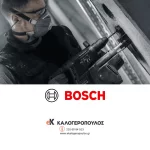 Τρυπάνι μπετού τετράκοπο Pro SDS Plus-5X Bosch - 8x160mm - 100mm (thumb 15)