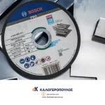 Δίσκος κοπής Inox & Μετάλλων 125mm Pro Stainelss Steel & Metal Bosch (thumb 5)