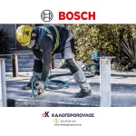 Διαμαντόδισκος κοπής 230mm Pro Multi Material Bosch εξάρτημα μεγάλων γωνιακών τροχών για κοπές διαφό (thumb 12)