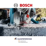 Διαμαντόδισκος κοπής 230mm Pro Multi Material Bosch εξάρτημα μεγάλων γωνιακών τροχών για κοπές διαφό (thumb 10)