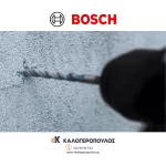 Τρυπάνι Expert CYL-9 Multi construction 4x75mm Bosch 2608900604 (thumb 16)