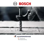 Τρυπάνι κρουστικό 20mm Pro SDS Plus-5X Bosch (thumb 4)