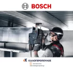 Τρυπάνι κρουστικό 20mm Pro SDS Plus-5X Bosch (thumb 6)
