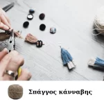 Φυτικός σπάγγος κάνναβης για χειροτεχνίες, κατασκευές και διακόσμηση (thumb 5)