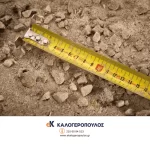 Βαρέως τύπου μετροταινία 10m Fatmax Xteme Stanley FMHT-38232-0 (thumb 12)