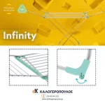 Απλώστρα ρούχων Inox τρίφυλλη 20m Infinity Colombo (thumb 2)