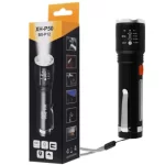 Φακός χειρός επαναφορτιζόμενος XP-7 BX-P16 (thumb 7)