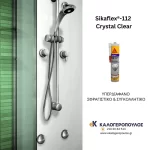 Σφραγιστικό - Συγκολλητικό Sikaflex 112 Crystal Clear 290ml Sika (thumb 4)