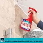 Αντιμουχλικό σπρέυ και αφρός 500ml Bison  (thumb 6)