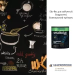 Χρώμα πινάκων Smaltolux hydro blackboard paint Vechro (thumb 4)