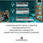 Υφασμάτινη επισκευαστική ταινία Grizzly tape Bison (thumb 11)