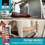Κόλλα πολύ δυνατή ταχείας δράσης, Poly max high tack express Bison