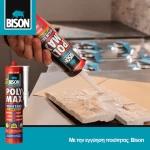 Κόλλα πολύ δυνατή ταχείας δράσης, Poly max high tack express Bison