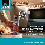 Κόλλα πολύ δυνατή ταχείας δράσης, Poly max high tack express Bison