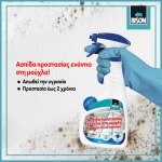 Αντιμουχλικό σπρέι - Ασπίδα προστασίας ενάντια στη μούχλα 500ml Bison
