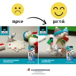 Δυνατή κόλλα για πλαστικά παιχνίδια Super Glue All plastics Bison (thumb 4)