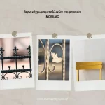 Βερνικόχρωμα μετάλλων γυαλιστερό Mobilac για βάψιμο κάγκελων, επίπλων, σιδηροκατασκευών (thumb 2)