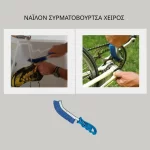 Νάιλον συρματόβουρτσα χειρός χρήσεις (thumb 2)