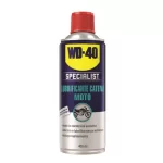 Σπρέι λιπαντικό αλυσίδας Motorbike chain lube 400ml WD-40 (thumb 1)