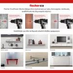 Βύσμα DuoPower fisher για πλήθος εφαρμογών σε όλα τα δομικά υλικά (thumb 8)