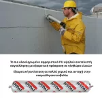 Σφραγιστικό PU Soudaflex 42FX Soudal για κατασκευαστικές εφαρμογές (thumb 5)