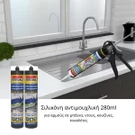 Αδιάβροχη, αντιμουχλική σιλικόνη για σφράγιση αρμών κουζίνας Soudal (thumb 4)