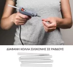 Θερμόκολλα σιλικόνης σε ράβδους 1kgr Benman για κατασκευές και χειροτεχνίες (thumb 2)