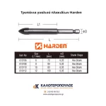 Τρυπάνι γυαλιού πλακιδίων 6mm, 8mm, 10mm, 12mm Harden 6131** (thumb 4)