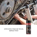 Σπρέι λευκό γράσο με τεφλόν PTFE, βαρέος τύπου (thumb 2)