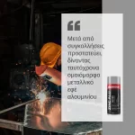 Σπρέι ψυχρό γαλβάνισμα αλουμινίου (Zink Alu) επισκευάζει μετά από ηλεκτροσυγκολλήσεις (thumb 2)