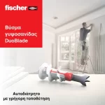 Αυτοδιάτρητα βύσματα γυψοσανίδας DuoBlade Fischer για στερέωση κάδρων, καθρεπτών (thumb 2)