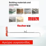 Πλαστικά αγκύρια γυψοσανίδας DuoTec 10 για μεγάλο βάρος έως 75Kgr Fischer (thumb 2)