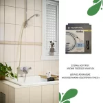Σπιράλ μπάνιου 2 μέτρα Viospiral - Υδραυλικά είδη Χαλάνδρι (thumb 2)