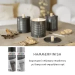 Σπρέι σφυρήλατο χρώμα Ασημί & Γκρι 400ml DupliColor - Χαλάνδρι (thumb 6)