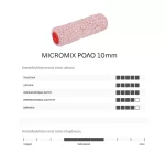 Ρολό με χοντρό πέλος 10mm Micromix για βάψιμο με όλους τους τύπους χρωμάτων (thumb 2)