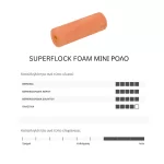 Μίνι ρολό βελούδινο - Ίσιο Superflock Foam Benman - Χαλάνδρι (thumb 2)