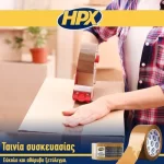 Packaging tape low noise 48mm x 60m HPX - Brown 486010122 (thumb 2)