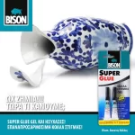 Κόλλα για πορσελάνες Super Glue Bison (thumb 2)