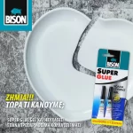 Δυνατή κόλλα στιγμής Super Glue Bison (thumb 3)