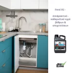 Αποφρακτικό Βόθρων - Καθαριστικό δυσοσμίας Αποχετεύσεων Ferol D2 New Line (thumb 2)