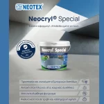 Χρώμα δαπέδου νερού αντιολισθητικό Neocryl Special Neotex (thumb 5)