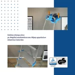 Σκάλες αλουμινίου Atlantica Colombo (thumb 9)