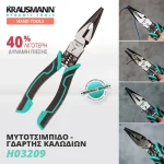 Μυτοτσίμπιδο CrV 8'' H03209 Krausmann - Πολυεργαλείο 4 σε 1 (thumb 2)