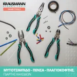 Πολυεργαλεία χειρός HI LEVERAGE Krausmann (thumb 6)