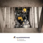Επαγγελματικό σκαπτικό πιστολέτο SDS Max DH 11MX Pro, με εξαρτήμα, σε εργαλειοθήκη FF Group 43229 (thumb 4)