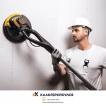 Τριβείο τοίχου - καμηλοπάρδαλη DSL 750 Plus FF Group 43282 (thumb 4)